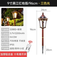 태양광 디퓨젼 가든 정원등우주선 led 정원등원형 태양열 정원등 야외조명, R. 9인치 빨간색 지상등