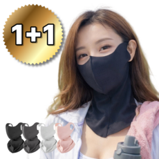 누아벨르 여성용 자외선차단 냉감 스포츠 마스크 햇빛가리개 넥페이스가드 1+1, 2개, 블랙