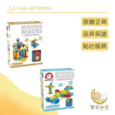 刺蝟積木 積木 益智玩具 兒童玩具, 1個, 刺蝟積木,mini size 116pcs