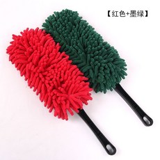 可拆洗雪尼爾除塵撣 不掉毛乾洗兩用長毛加厚家用車用清潔雞毛撣子, 兩個【墨綠+紅】, 1個