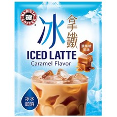 西雅圖 冰拿鐵 濃焦糖風味, 1個, 分購10包價, 30公克, 40