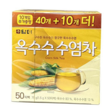 담터 옥수수수염차 향긋한 구수한 옥수수수염 티백 옥수수수염차 고소한 무카페인 데일리 가벼운 티백차