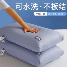 可水洗羽絲絨護頸枕頭枕芯一對裝助眠單雙家用學生宿舍枕頭芯, 1個, 特價水立方護頸枕,一隻枕芯正品發貨-整隻可水洗