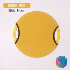 兒童運動器材 感統訓練 兒童彈彈圈拋接球 幼兒園感統訓練器材 家用親子健身運動彈力球, 【單人純色款】黃色  1盤+1球, 1個