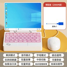 兒童筆記本電腦智力早教機小孩學習訓練寶寶益智玩具仿真平板點讀, 紅色普通筆記本【不含電池】:1個