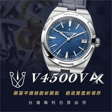 RX8手錶保護膜 AK系列 VC V4500V 適用於江詩丹頓 4500V 錶帶版 41mm, 1個