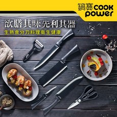 全新 CookPower 鍋寶波紋多功能刀具 WP-6600, 1個