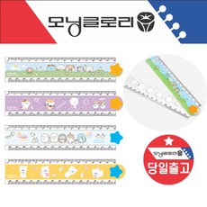 더블학용겹자 직자 15cm 30cm 모양틀포함 학교준비물, 혼합