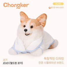 웰시코기 코기 애완동물 쿠션 인형 선물 생일 친구선물 반려견, 위부 코기 - 표준+가운, 150cm