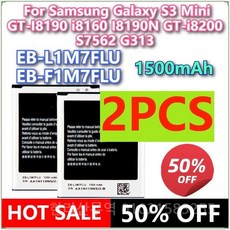S3 GT-I8190 i8160 I8190N GT-i8200 S7562 G313용 EB-L1M7FLU EB-F1M7FLU 1500mAh 배터리