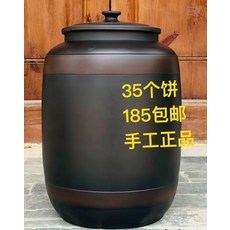 建水紫陶茶葉罐 純手工 密封防潮 高51cm口徑22cm寬35cm, 如圖所示, 1個