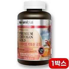 긱도상 키틴질 키틴 케토산 끼토산 치토산 키토산 1200 갑각류 게껍질 키토산, 180정, 1세트