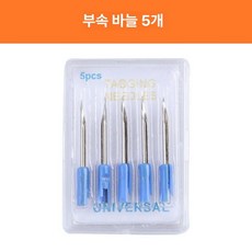 PHYCO 휴대용 미니 스티치건 라벨 고정기 의류 택 바늘 세트, 1개, 5개