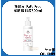 熊寶貝 FaFa Free 柔軟精 無香料 無著色劑 瓶裝, 1個, 柔軟精(粉)-500ml