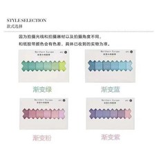 彩虹馬卡龍和紙膠帶 手賬膠帶 DIY裝飾素材, 1個, 漸變綠 隨機1個
