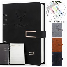 Folvia 가죽 A5 6공 다이어리 두꺼운 루즈리프 노트 탈부착 가능 업무용 내지 가능, 1개, 블랙