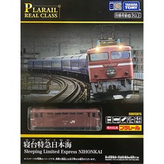 PLARAIL 鐵道王國 多美火車 Real class 臥舖特急列車 日本海 TP98236, 1個