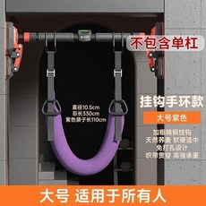 優選 吊單槓腰椎牽引帶腰突家用腰椎盤突出吊槓引體向上懸掛 副廠產品, SND 放鬆腰部肌肉/科學改善腰椎,棕色-吊環款-掛鉤腰椎牽引帶 250.0
