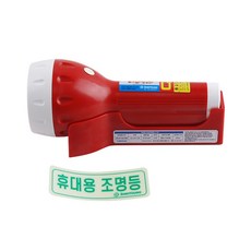 비상조명등 소방용 랜턴 비상용 후레쉬 안전 고시원 비치용 소방등 공장
