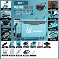 釣箱新款全套便攜魚箱多功能可坐檯釣野釣入門級漁具裝備, 1個, ≯蒂芙藍--性價比高-【入門級】不鏽鋼配件三件套+支架