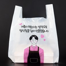 인쇄 배달봉투, 100개, 15L
