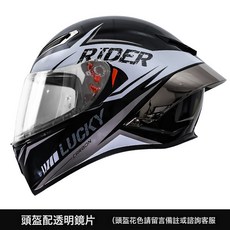 全盔雙鏡片機車安全頭盔碳纖維摩托車頭盔四季通用防摔頭盔, 電鍍款-征服者灰-透明鏡片