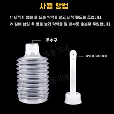 또몽이네 관장기 전동 휴대용 장청소 강도 도구 관장기구, 3. 일회용 린서 3개