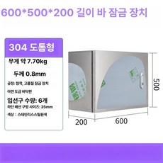 함박스 전기분전 통신함 사각, 1개, 실내용 가로형 500 600x200 0.8mm