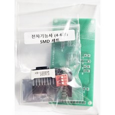2026년 변경 전자기능사 실기 4형-6형(SMD PCB 세트), 1개
