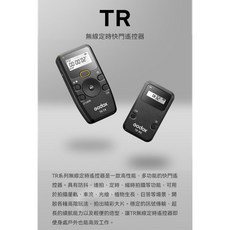 Godox 神牛 TR系列 無線快門遙控器 C3 N1 N3 S2 依相機系統選擇 公司貨 王冠攝影, 1個, TR-C1