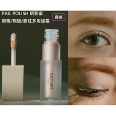 Senses product 睫毛膏, 現貨-多用途霜PAIL POL, 1個