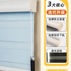 가정용 공기청정가습기 공기청정기 대용량 무소음 침실용, L. 베네치안 블라인드 버전 밝은 파란색