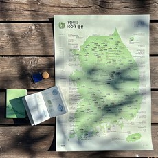 100대 명산 등산 지도 여권/시즌2 한국 백대 산 기록, 옵션1