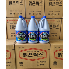 맑은나라 락스 2L - 6개입 (살균소독 표백 악취제거) -, 6개