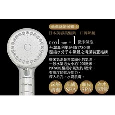Popmore台灣專利氣泡奇姬微米氣泡蓮蓬頭美肌組附過濾器增壓spa美容級毛孔清潔肌膚補水, 1個