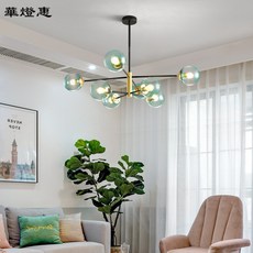 華燈惠 北歐客廳吊燈 創意個性臥室餐廳燈具 家用大氣魔豆分子燈 簡約後現代, 4頭魔豆吊燈奶白燈罩,出廠不含燈泡