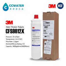 3M CFS 9812系列9812X/9812XS/9812ELX商用濾心，NSF認證，清淨淨水店提供多款選擇，確保飲用水安全, 1個, 9812ELX(無法超取)-除氯型, 9812ELX(無法超取)-除氯型