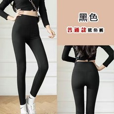 高腰微喇褲 鯊魚褲 女款彈力收腹提臀長褲