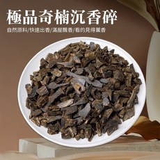雨林薰舍 極品奇楠沉香碎 椅楠 沉香燈碎料 薰香爐碎料 香料 安神, 入門奇楠沉香碎(1g) 5為單位下單