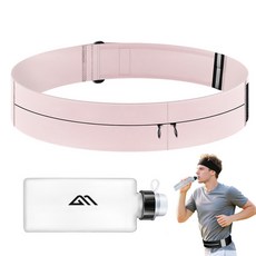 러닝 벨트 가방 (물통포함) 스마트폰 러닝 벨트 가방 슬림 스포츠 방수 러닝벨트, 1개, 분홍색