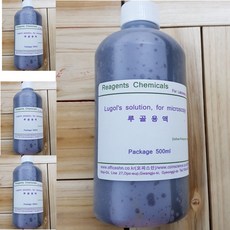 루골액 Lugol's Solution 화) 100ml 루골용액 오피스안, 1개
