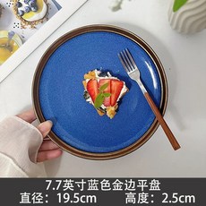 돈까스접시 음식 원형 플레이트 식당 업소용 양식, 1개, AO. 그린