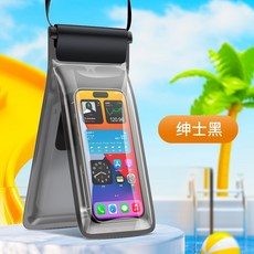 雙倉手機防水袋 IPX8級防水 帶掛繩 氣囊防水袋 潛水漂流拍攝密封防水袋 防水包 觸感靈敏 手機防水袋 透明漂流防水袋, 1個, 雙倉防水袋-黑色