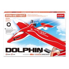 과학장난감 조립키트 돌핀 콘덴서 전동 비행기 과학탐구대회 비행기완구