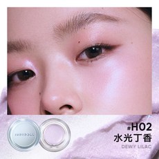 JUDYDOLL 橘朵 高光膏 水光提亮 面部顯氣色, 1個, #H02 水光丁香