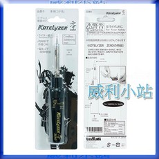 日本 ZERO KOTELYZER 瓦斯烙鐵 簡易型 170mm, 1個