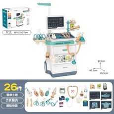 LWWYAR 兒童模擬醫生扮演醫療手推車玩具 26件組, 660 - 90 醫具治療儀26件套 英文彩盒需自備電池, 1個