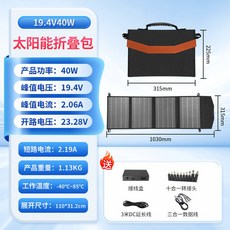 태양광 패널 충전 태양전지 12V 캠핑 지양 100W 방전 MPPT 솔라 5V, 6 뉴40W충전폰/보조배터리