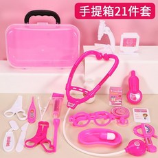 兒童醫生玩具拉桿箱, 醫生玩具20件套 手提箱款 粉色, 1個