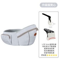 前抱式嬰兒腰凳 單凳 單腰凳 單坐凳 大寶寶小寶寶都適用 抱娃神器 抱嬰腰凳, 銀灰（凳心升級5cmL型海綿）